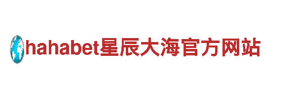 探索欧洲杯直播比赛在线观看的独特之旅-欧洲杯直播比赛在线观看观光旅游企业